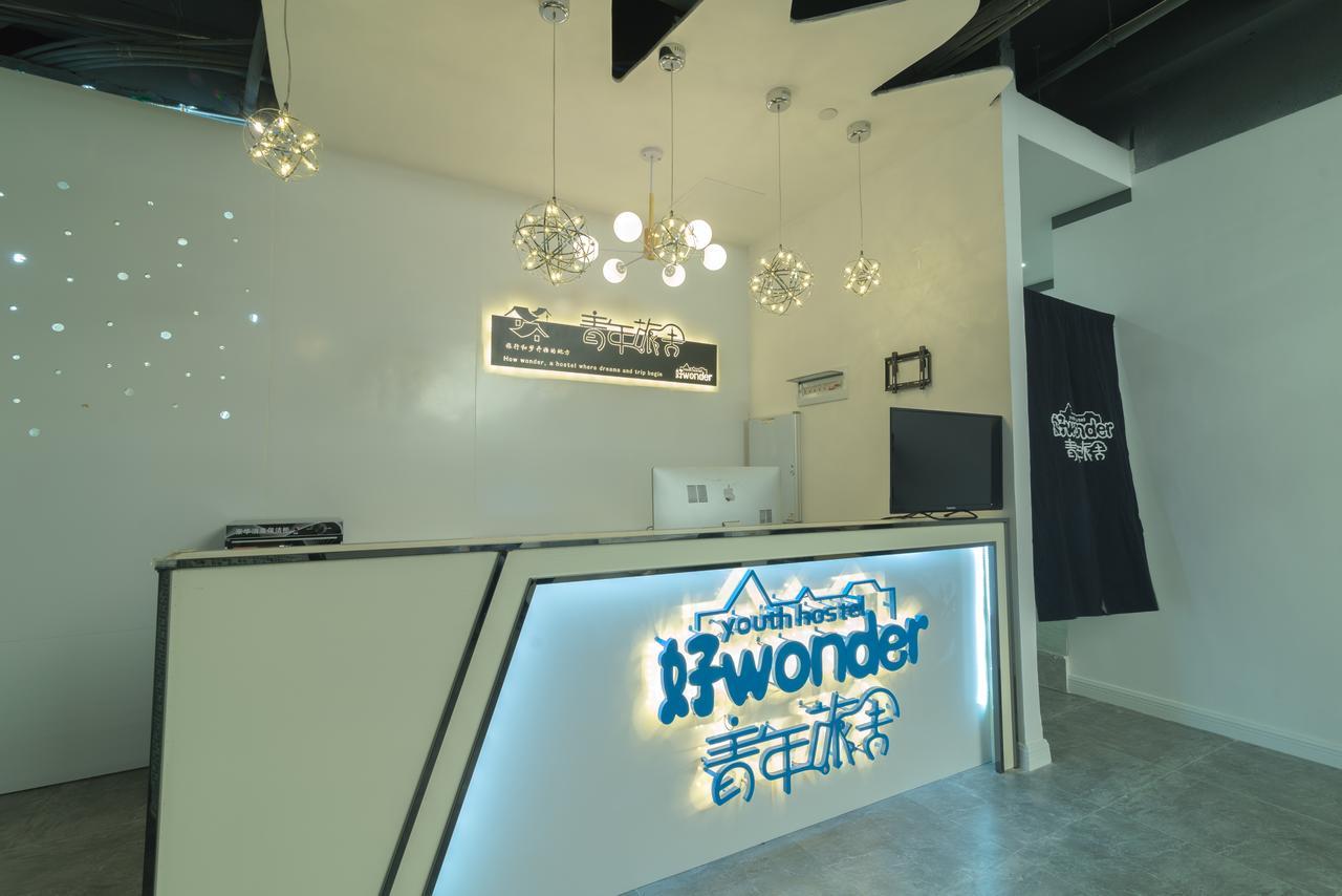 ננינג Wonder Youth Hostel מראה חיצוני תמונה