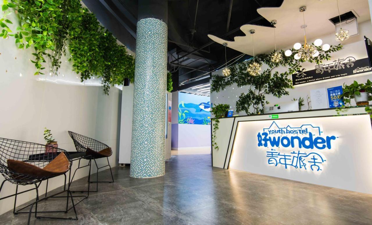 ננינג Wonder Youth Hostel מראה חיצוני תמונה